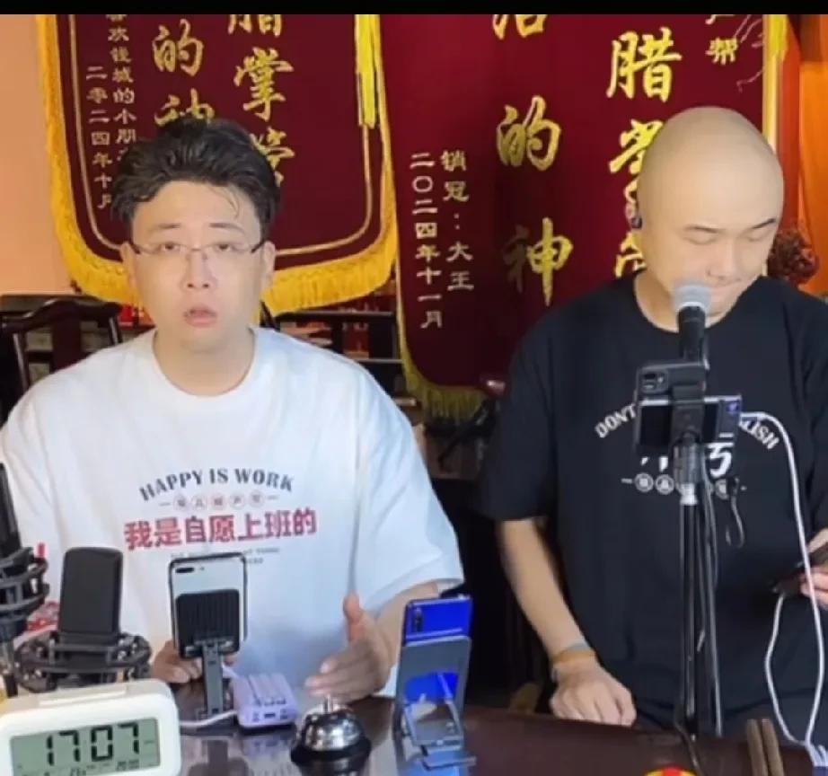还得是钱程随意，心思永远那么细致。李鹤彪和刘喆把他们两个骂了，这口气他俩肯定不能