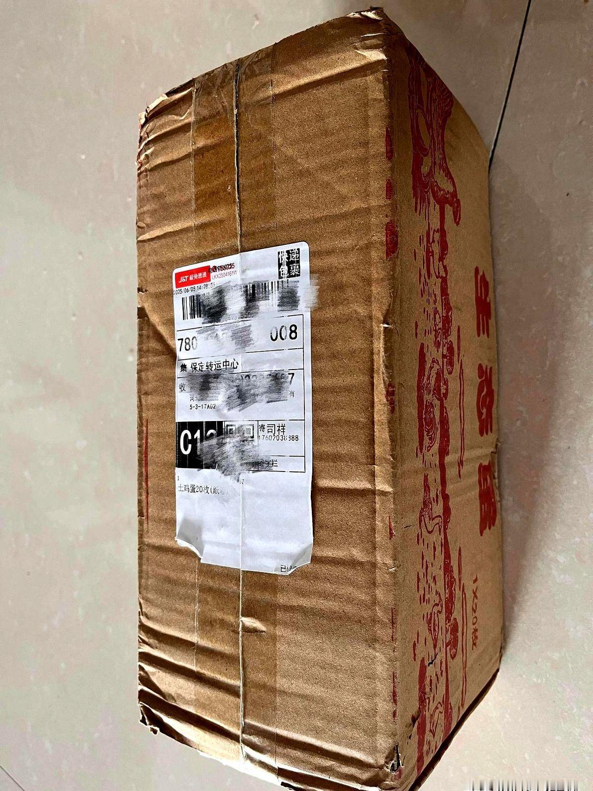 昨天从菜鸟取快递，快递到手后，一见快递运单，顿时升起一股无名火。现在好多快递