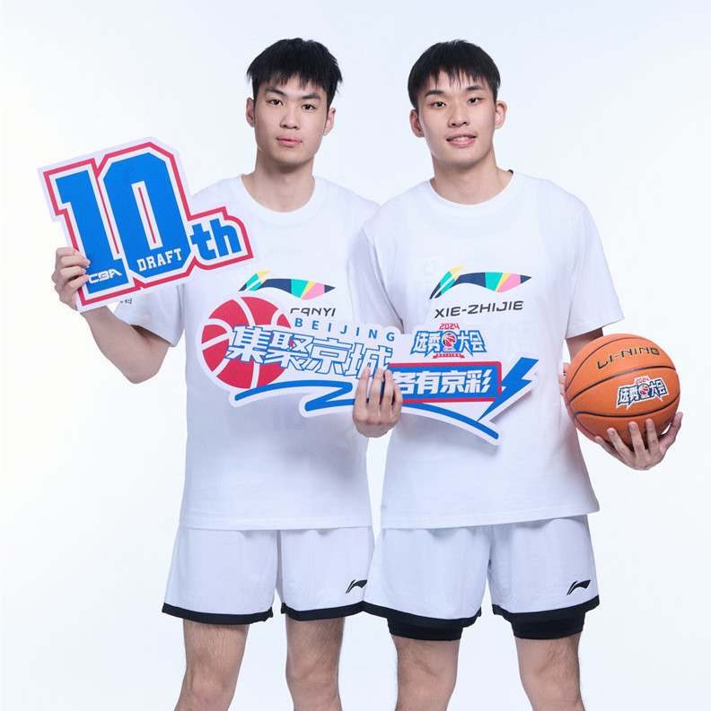 高速不走寻常路,扑朔迷离<em>状元签</em>,三家有意交换,北汽已经领先