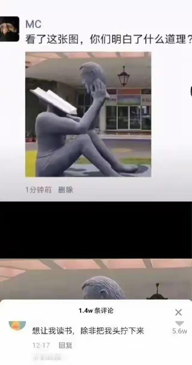 好好好，这样解读是吧[笑着哭]