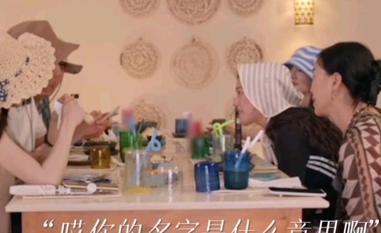 终于明白张晚意名字的含义了马思纯问张晚意名字是什么意思，张晚意:“爸爸妈妈晚来