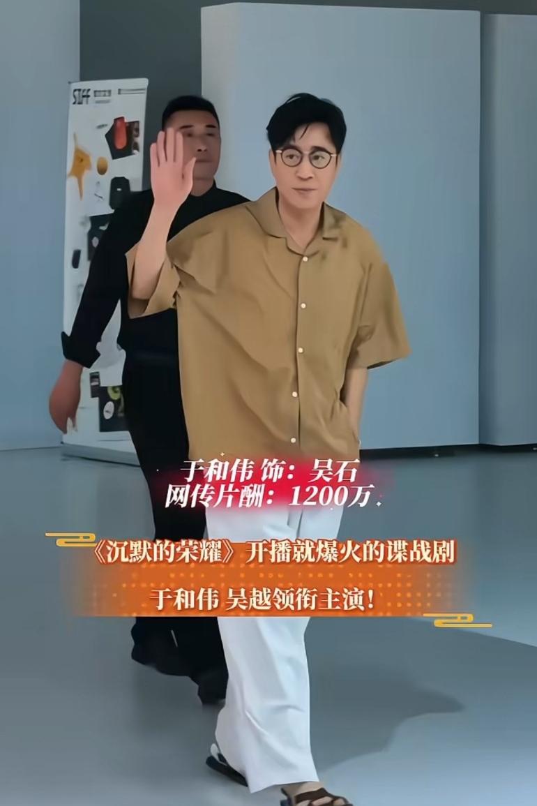他们对外公开的虚头片酬！只是在配合幕后的资金运作！15%是他们拿到手的实数！如