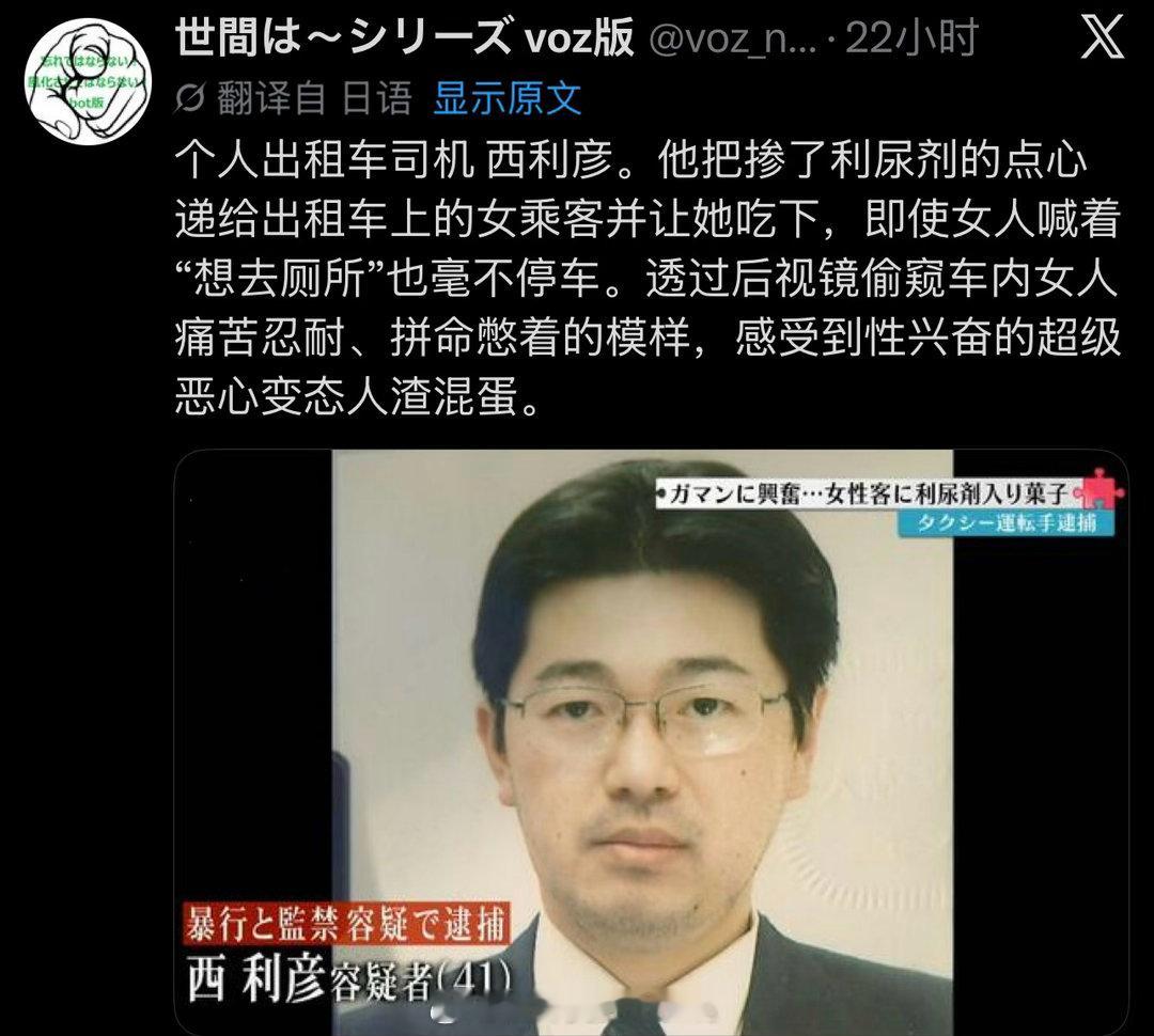 日本人流汗黄豆的瞬间