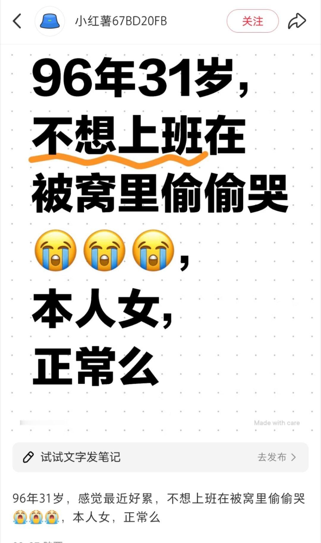 看到96年31岁给我一个大震惊，哪来的31岁啊