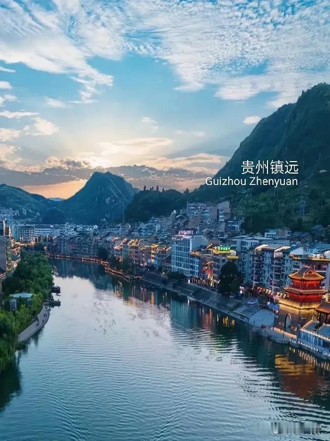 〔自驾之旅-贵州镇远〕寻梦镇远，邂逅千年古韵。贵州省的东部，有一座黔东南苗族侗