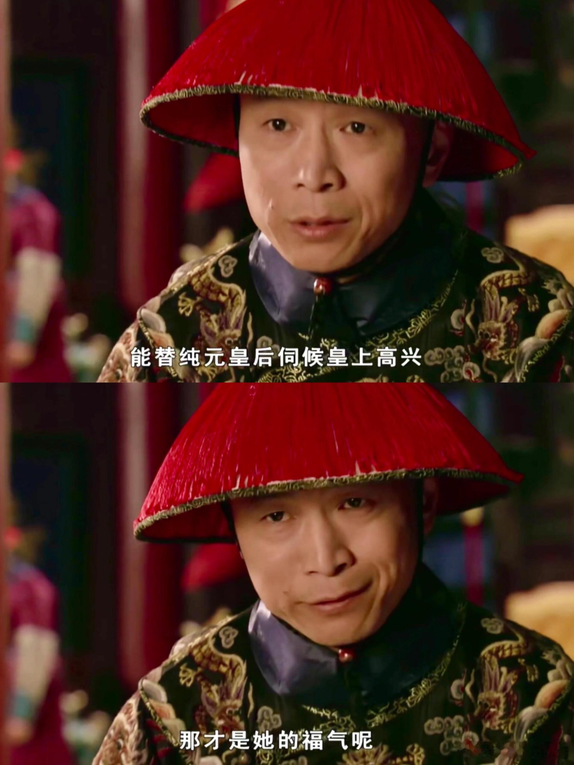 《甄嬛传》：苏培盛的高情商说话术，堪称一绝！🎓重温《甄嬛传》，苏培盛的说话艺