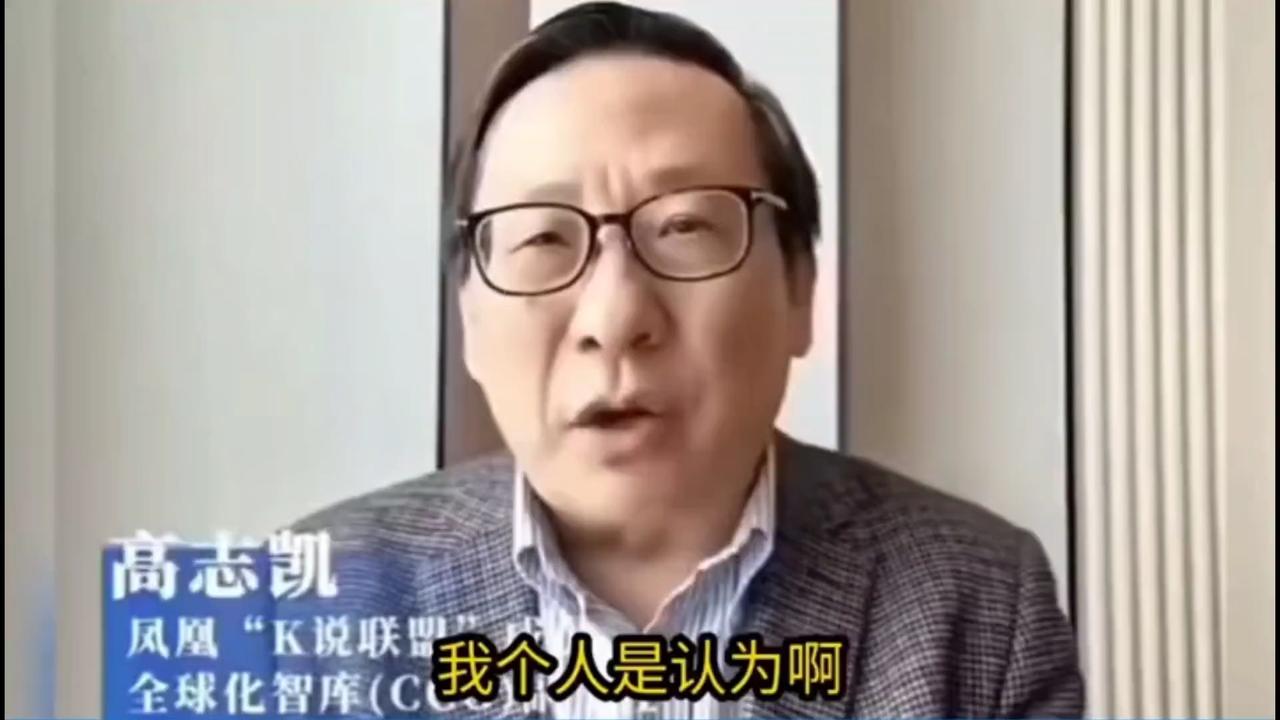 高志凯认为：美国将在12-18个月发生严重的金融危机