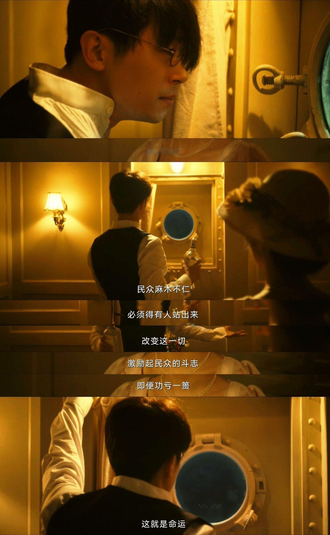 朱亚文一人千面式演技朱亚文一人千面式演技！先说整体，《人生若如初见》是一部好剧，