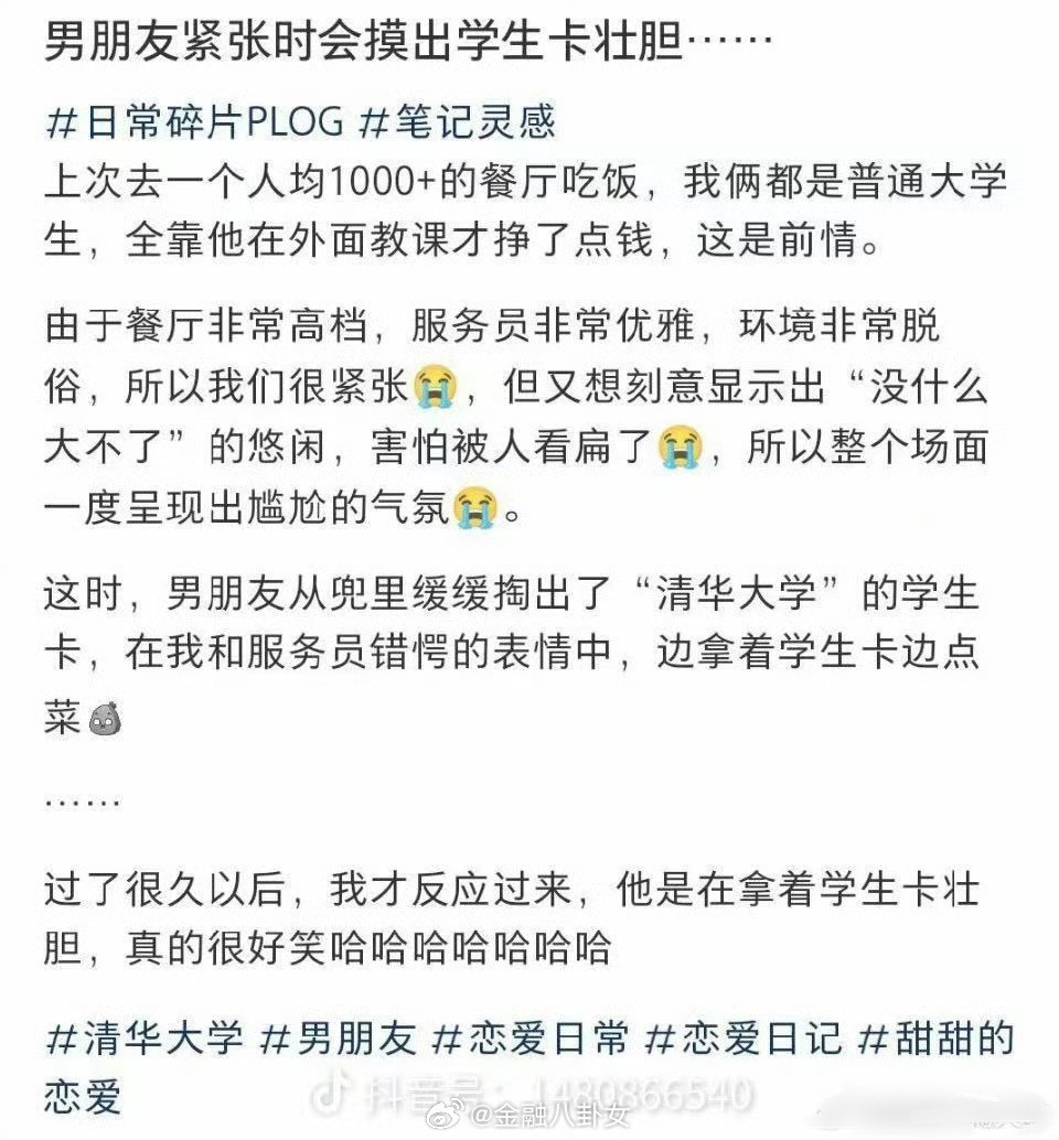 呃