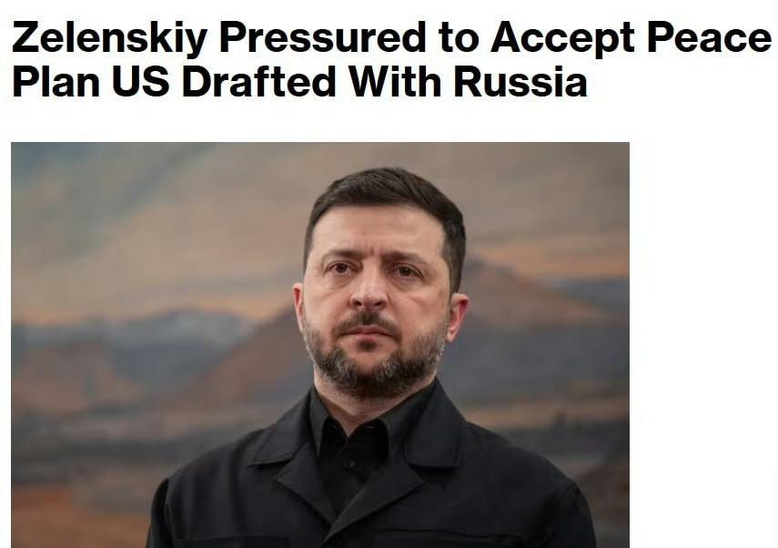 据彭博社报道，乌克兰总统泽连斯基正竭力抵制美国支持的和平方案，他认为该方案可能令