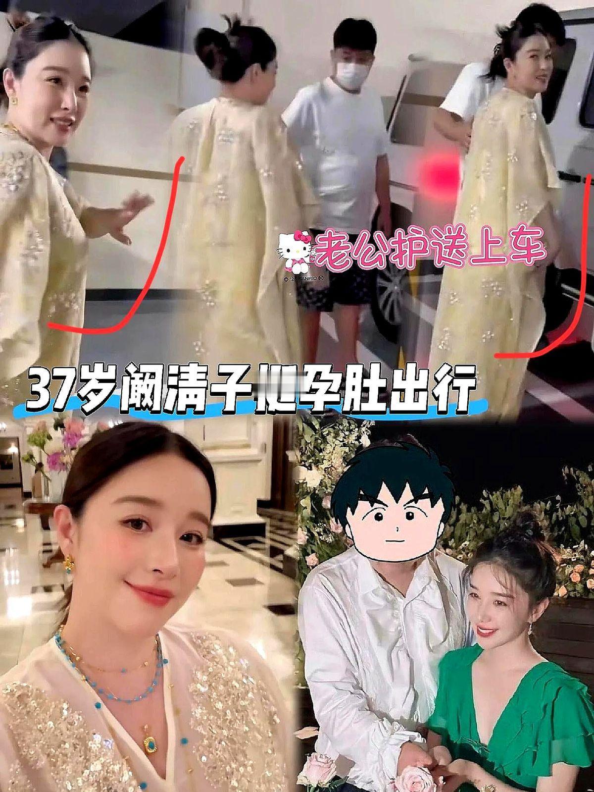 “30岁等不到戒指，35岁等来孩子。”阚清子一句自嘲冲上热搜。网友@小北留言