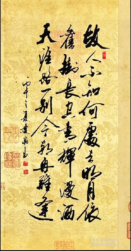  满是离愁的书法作品，有没有大神读懂全诗？盯着这幅潇洒的行草字画看了半天，我