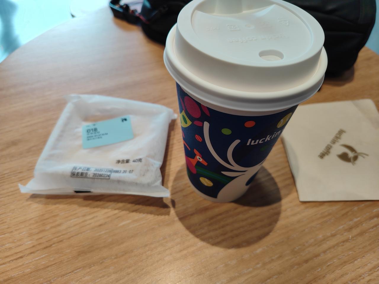 中午没吃饭，感觉有点饿，于是在抖音团购里购买了一杯瑞幸的生椰拿铁，各种优惠叠加下