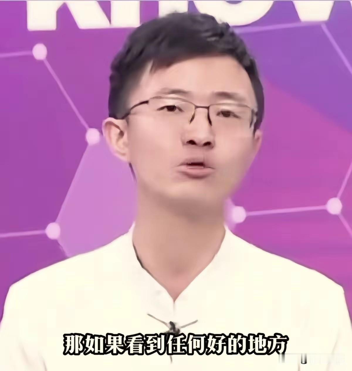 黄暐瀚破防了，称大陆的事跟台湾有什么关系！台北市议员侯汉廷反问他：“那中国大陆的