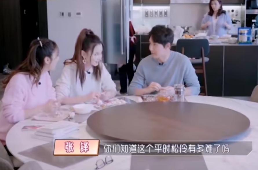 张铎吐槽妈妈对自己和陈松伶区别对待，他不管做什么都是对的，张萌的婆婆平时在家里也