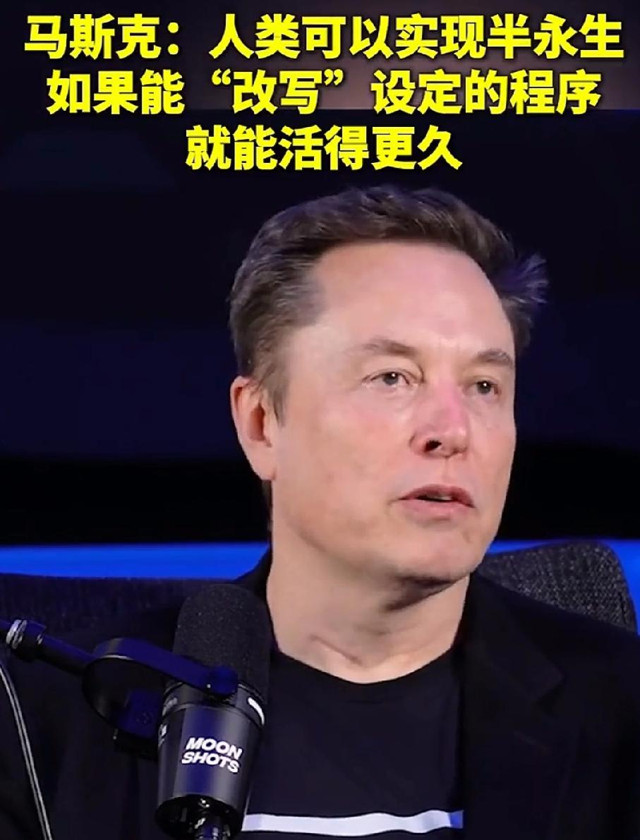 马斯克放话：3年让机器人超顶尖外科医生！咱中国脑机接口也不差家人们，马斯克