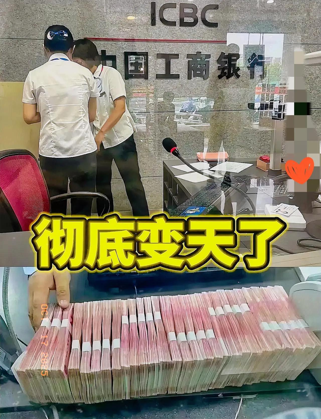 银行又又又下调了定存利率。作为普通老百姓还是存钱保险，没有投资头脑起码不亏钱