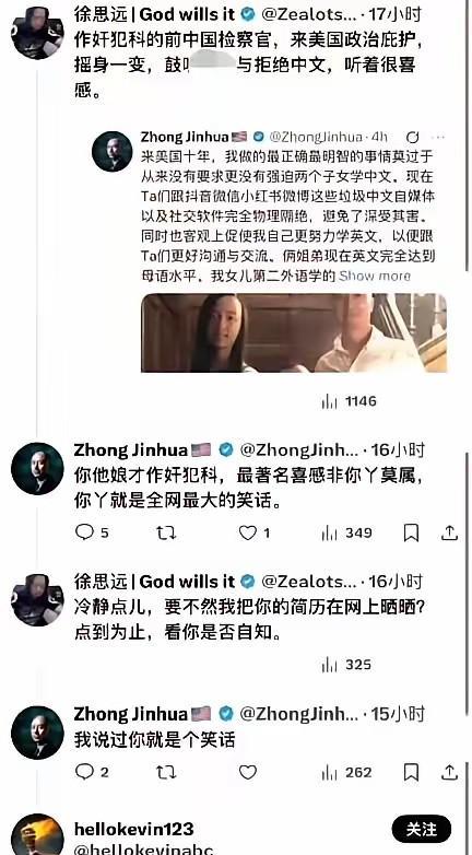 电子宠物也有鄙视链呀[大笑]