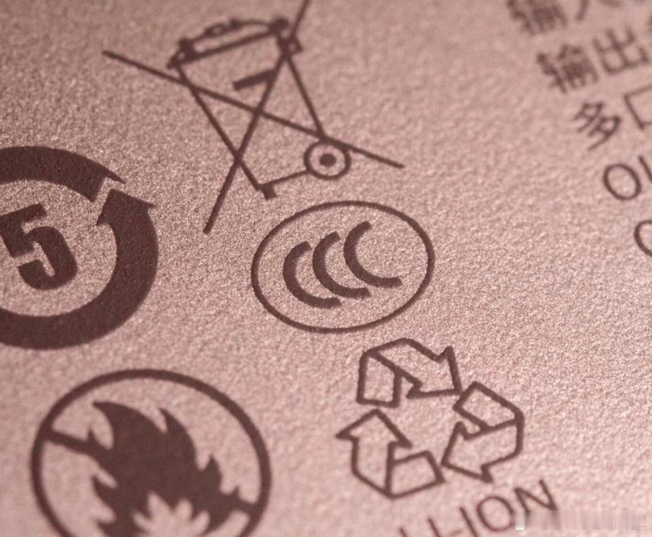 看了下充电宝新规，可以说以后大家能从正规渠道买到的充电宝都是T0级别水平，因为新