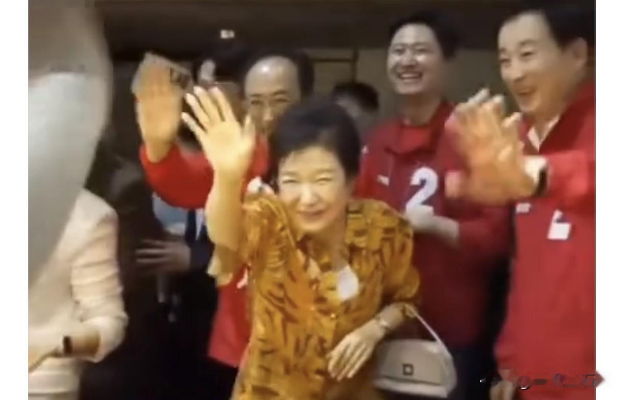 《朴槿惠前总统为秋京浩站台拉票，韩国将又一次迎来政震。》韩国前总