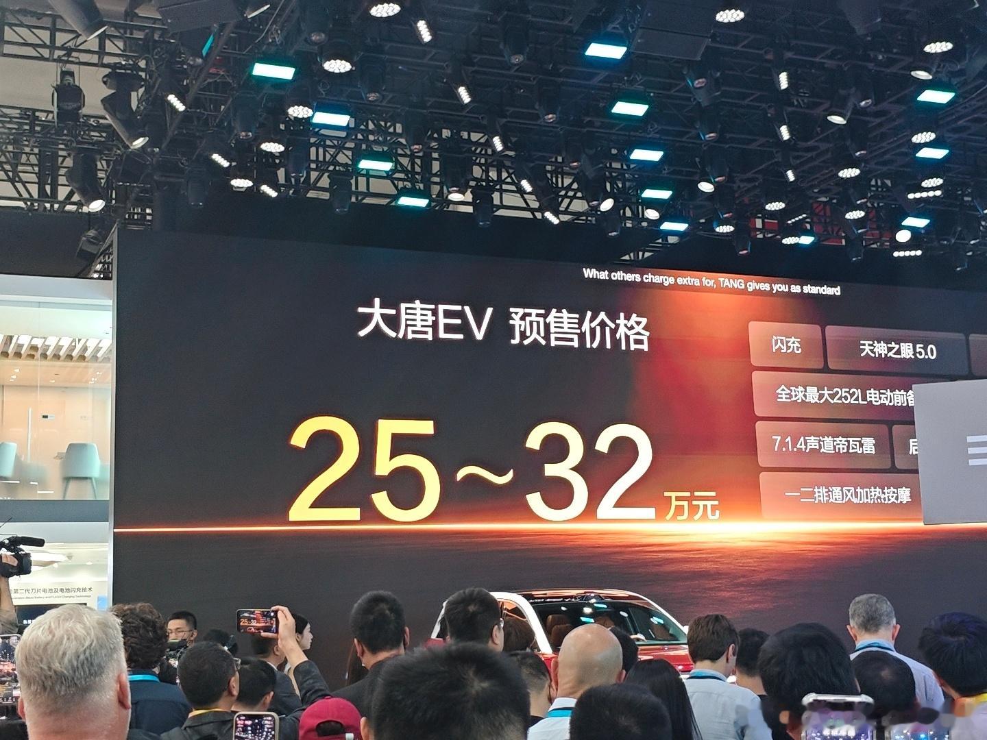 比亚迪：没有800km，800V，闪充充电效率和双零重力座椅，就不要叫旗舰SUV