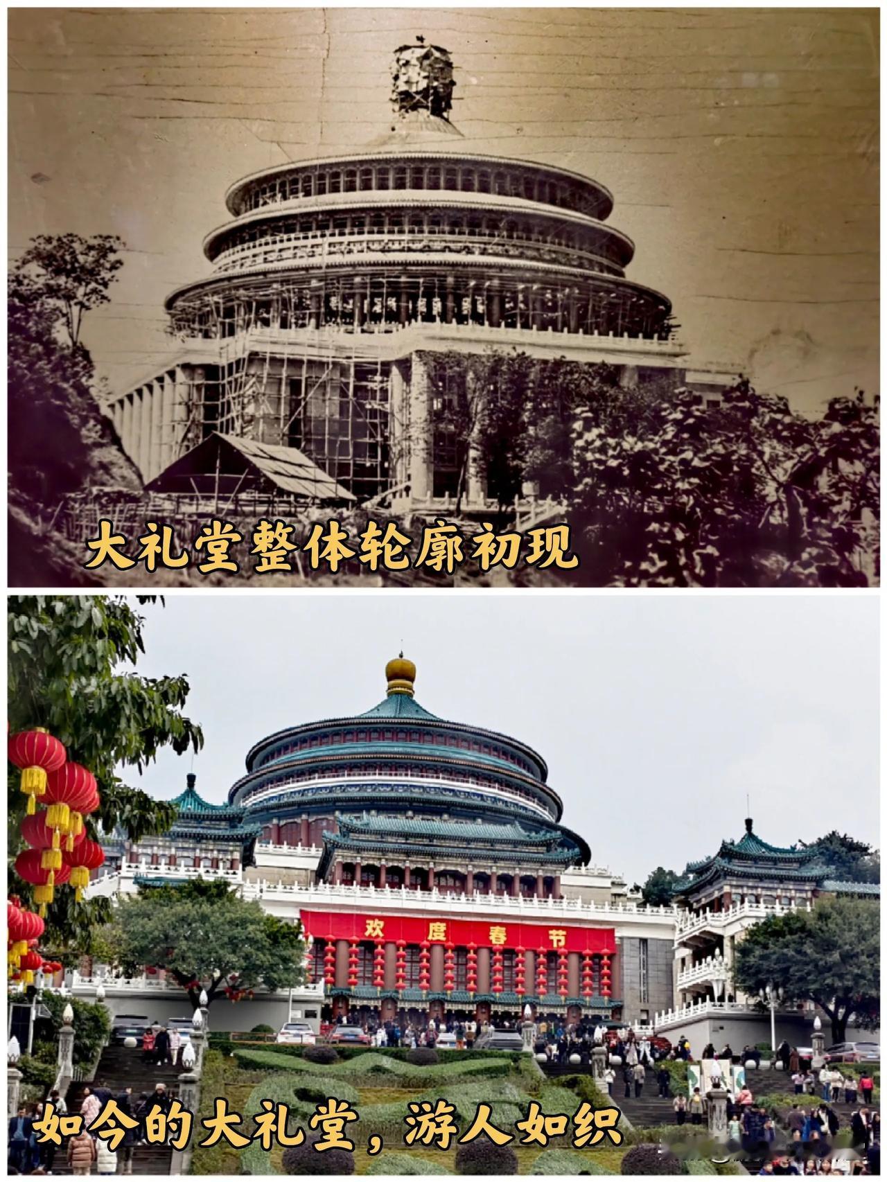 重庆版“天坛”是如何诞生的？1951年，四川籍建筑师张家德，为山城重庆，操刀