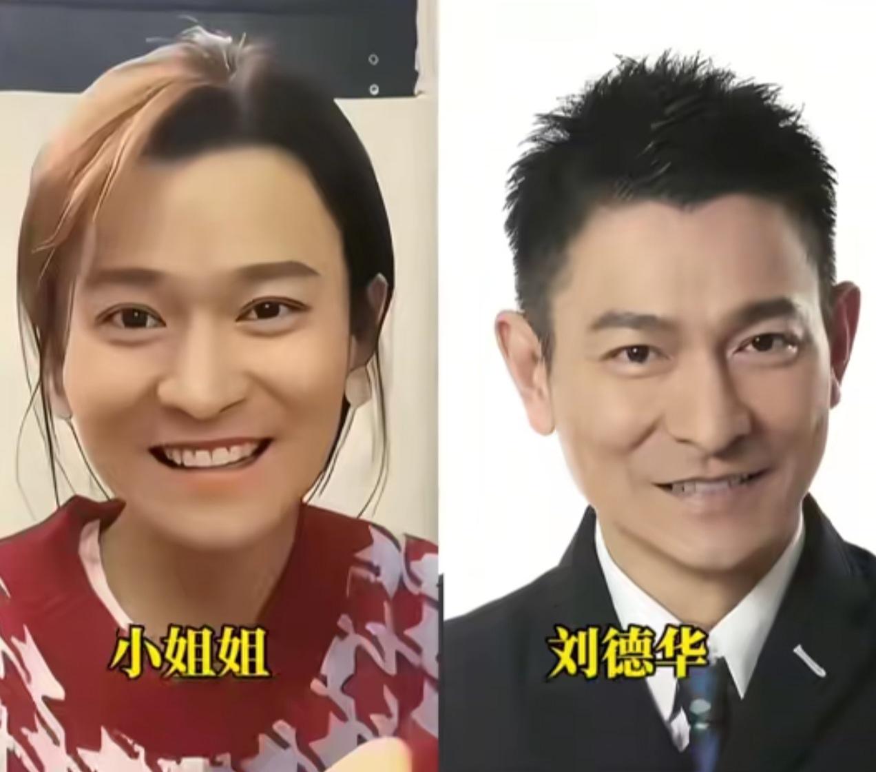 明星Vs素人撞脸，你觉得意外？