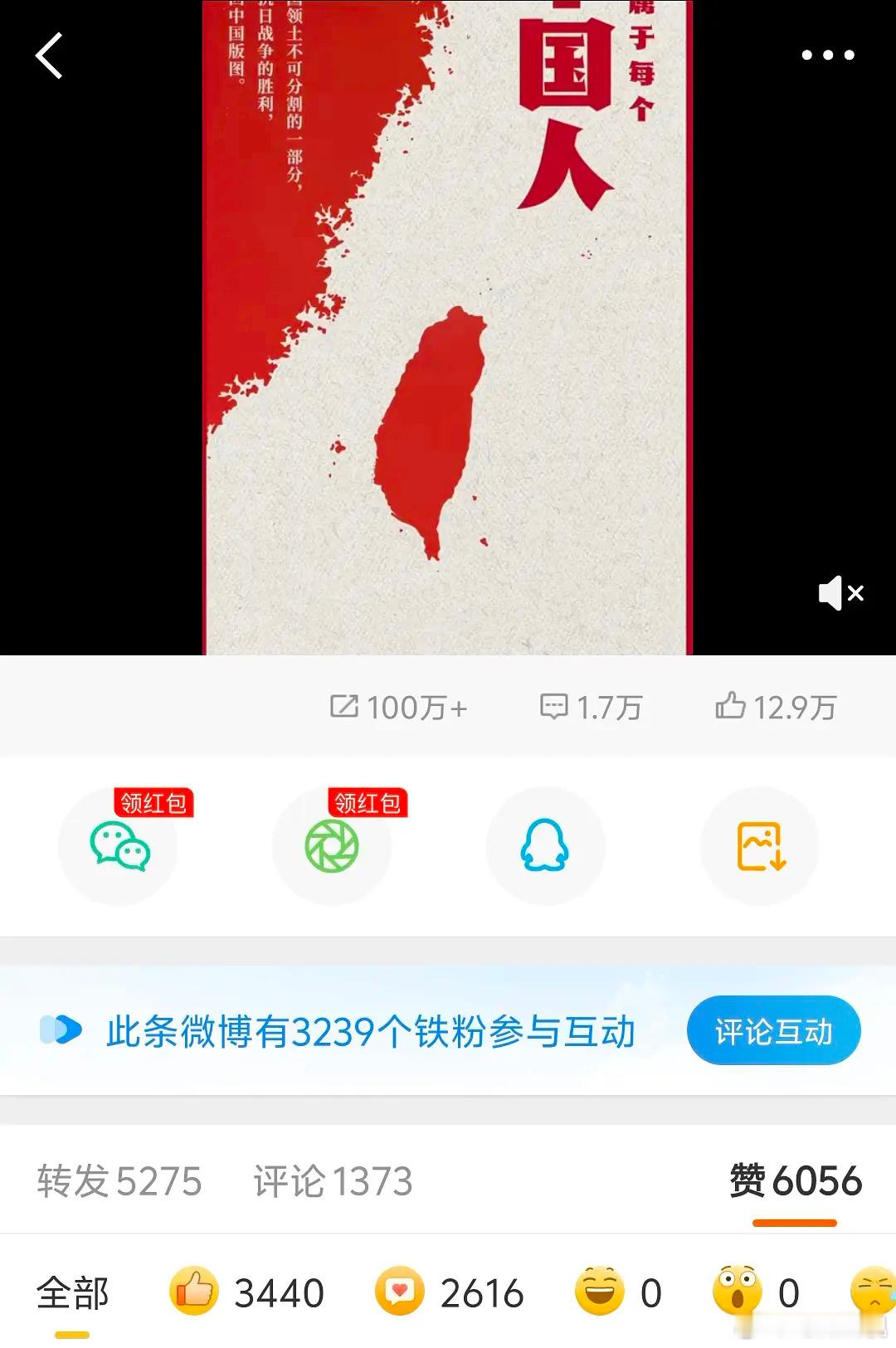 宋祖儿三部剧的红利呢？？？怎么任务博内外赞加起来还没破万​​​