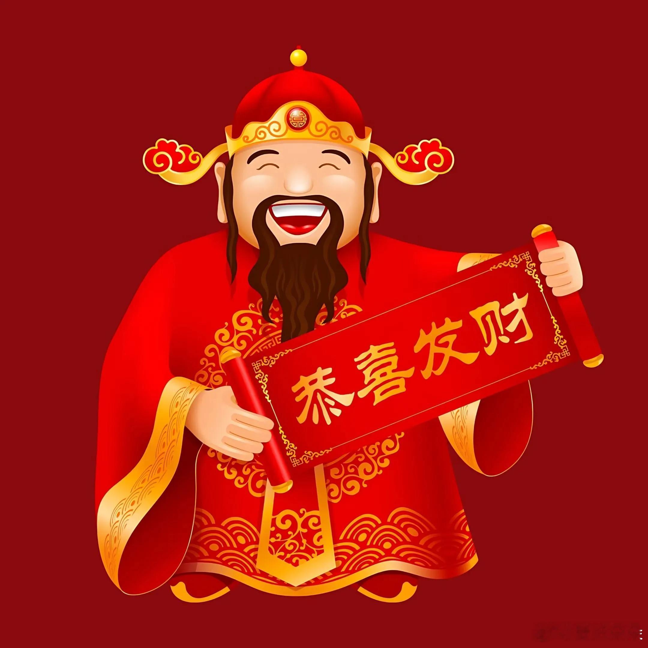 迎财神！恭喜发财九宫格背景图～