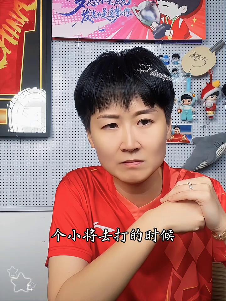 莎莎跟丁宁打比赛那场全部都在给丁宁加油，主要网络没有这么发达而已，所有人都是这么