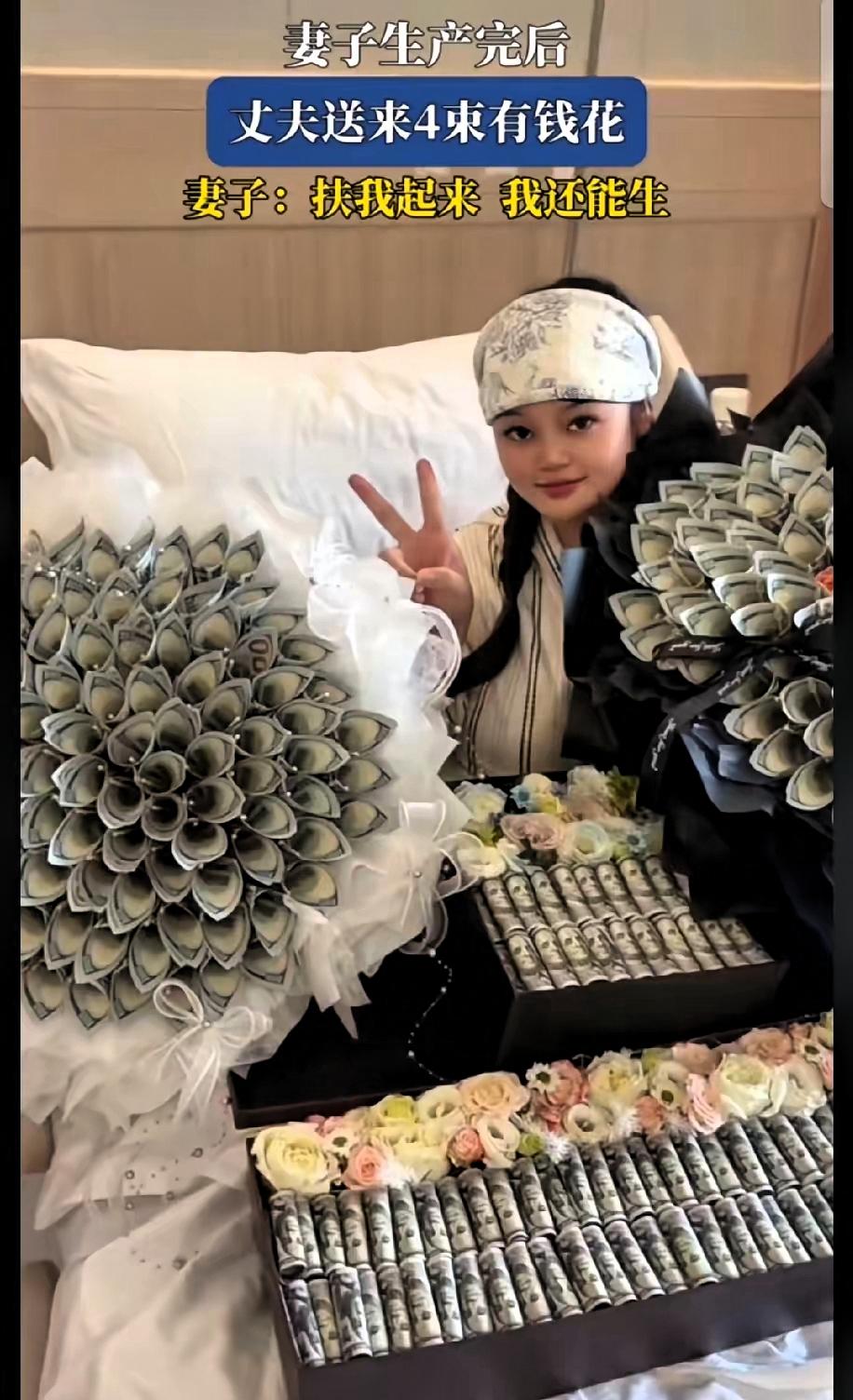 日子怎么可能和谁过都一样呢？​浙江一位宝妈刚生完孩子，丈夫送来4束花，第一眼看