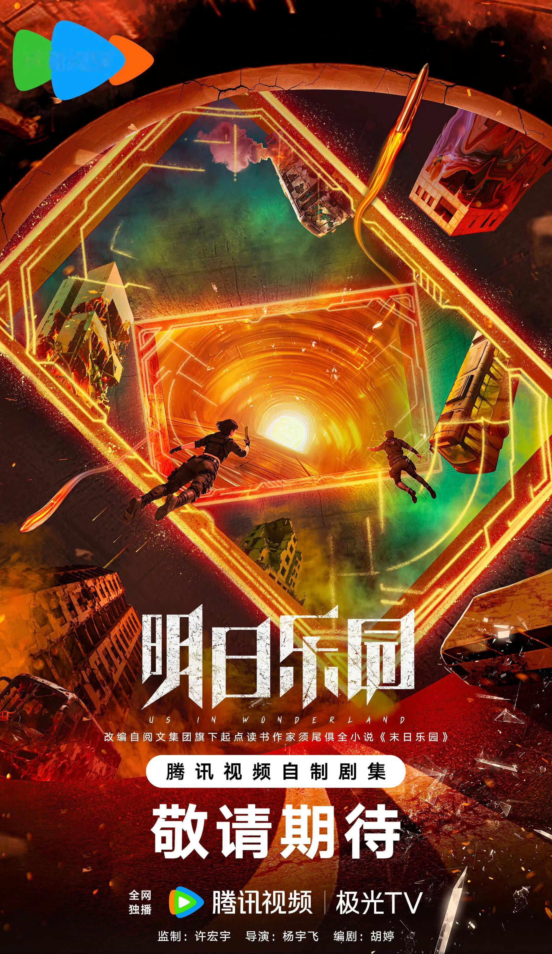 程潇待播作品➕1‼️进组《明日乐园》啦美女就应该多多拍戏