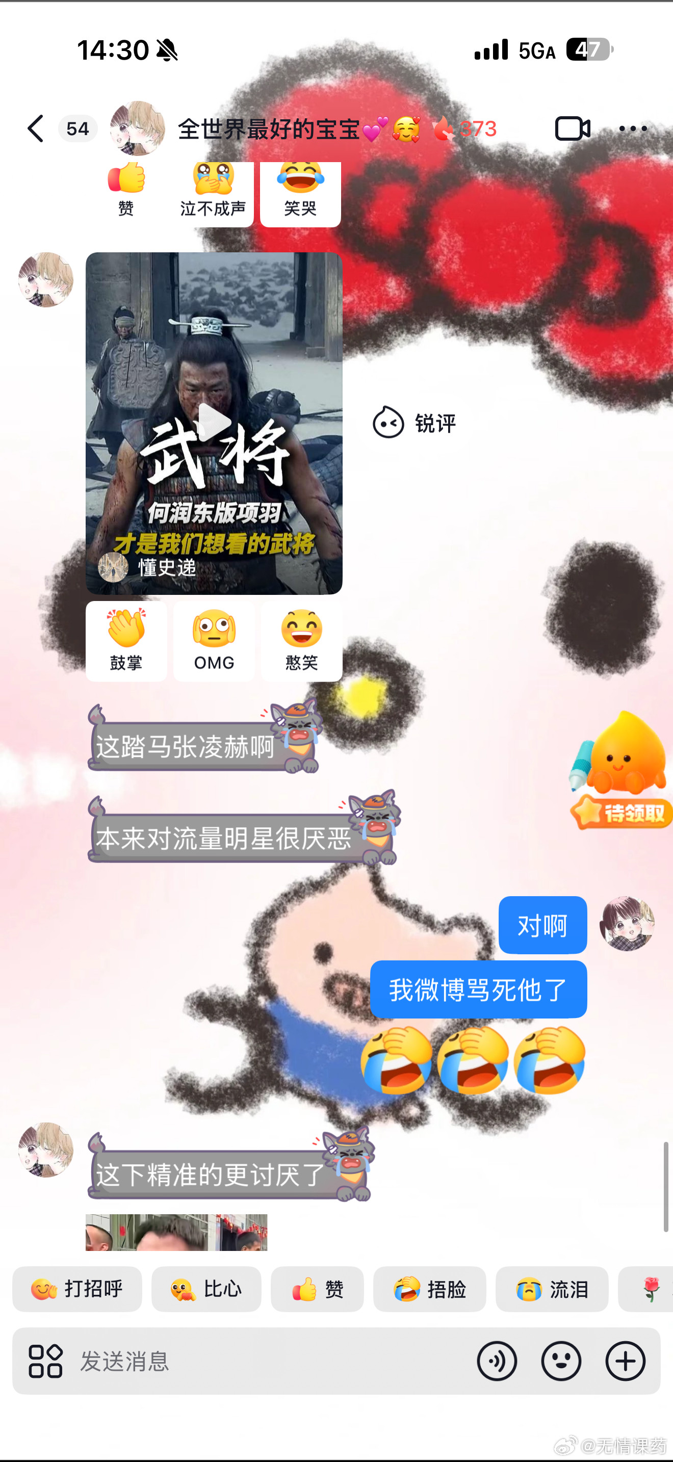 从我对象嘴里说出来更好笑了