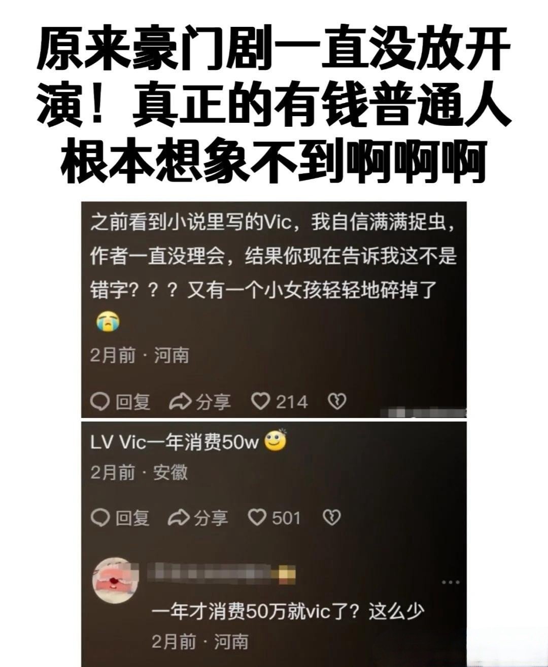 原来这就是现实中豪门的生活，惊呆了​​​