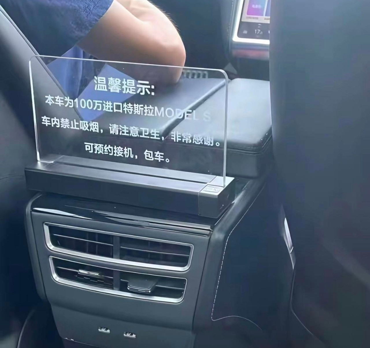 网约车看到这个警示牌都不敢坐了​​​