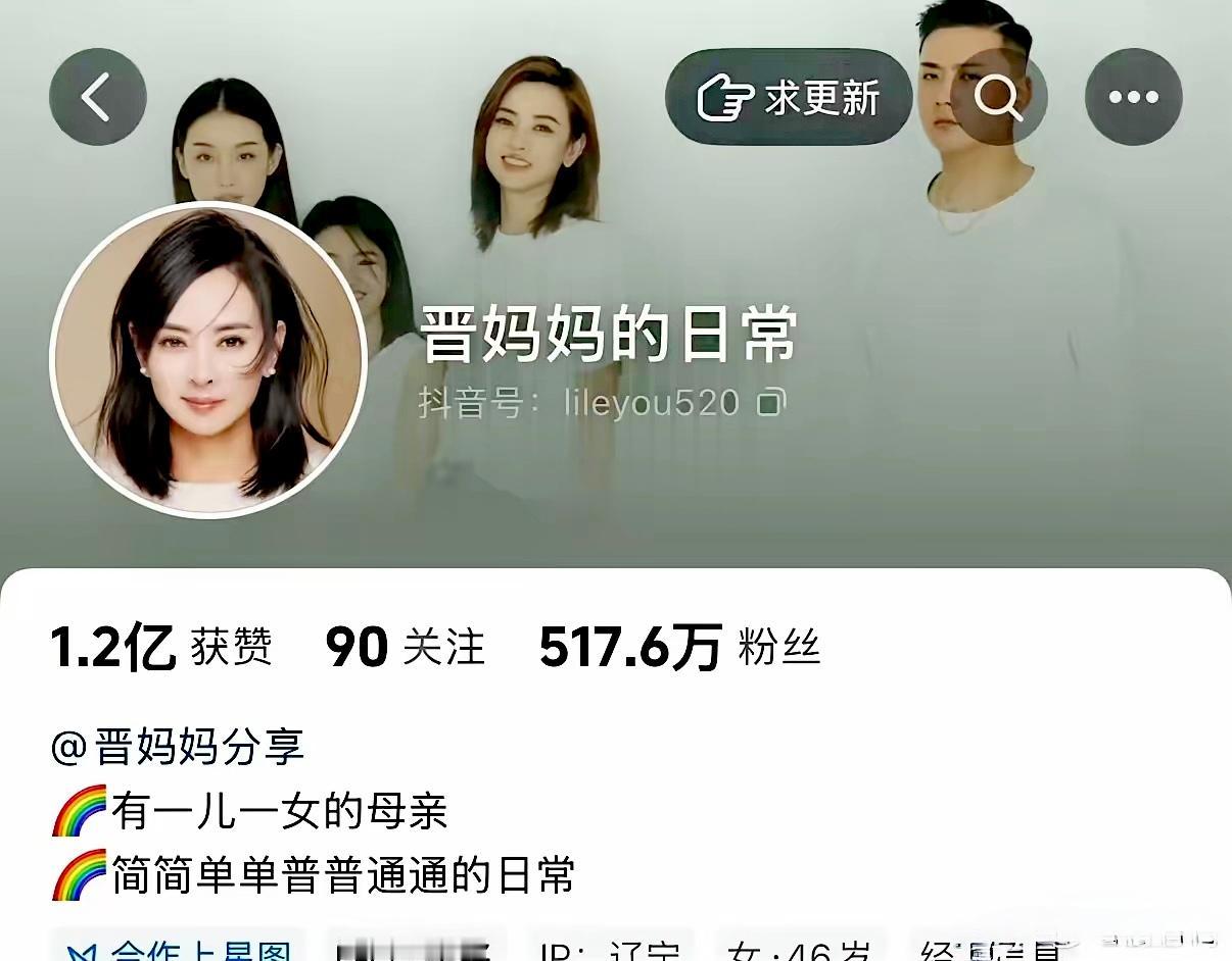 崔晋和李勒优基本上切割了！崔晋的账号封面之前是一家四口的合照，如今崔晋把这张