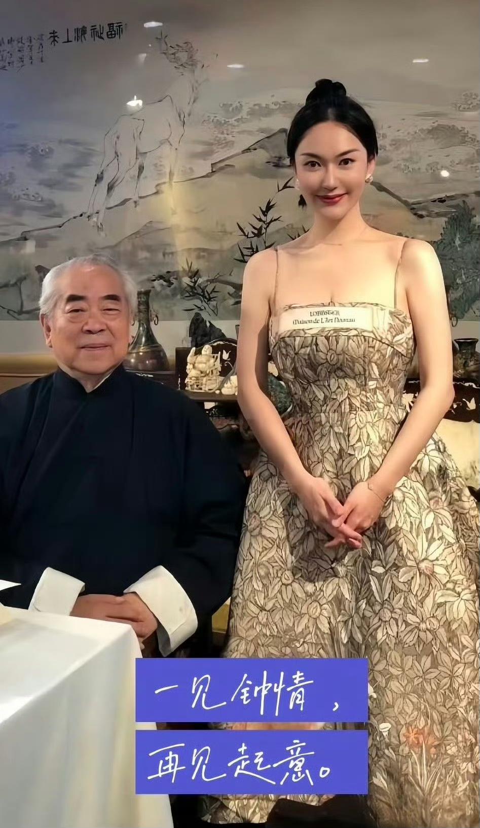 一个贪财一个好色？老夫少妻的“残酷”在87岁大画家范曾身上应验了，竟被曝出遇到顶