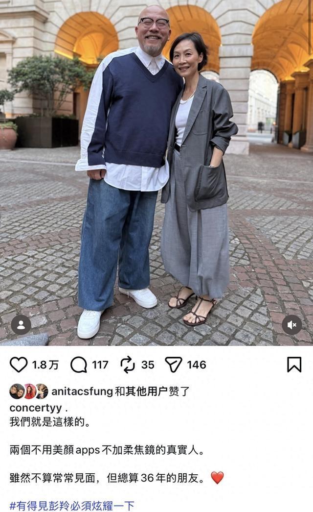 57岁的彭羚，穿着宽松休闲装，素颜无滤镜，跟一个光头老友在英国街头合照。这件事本