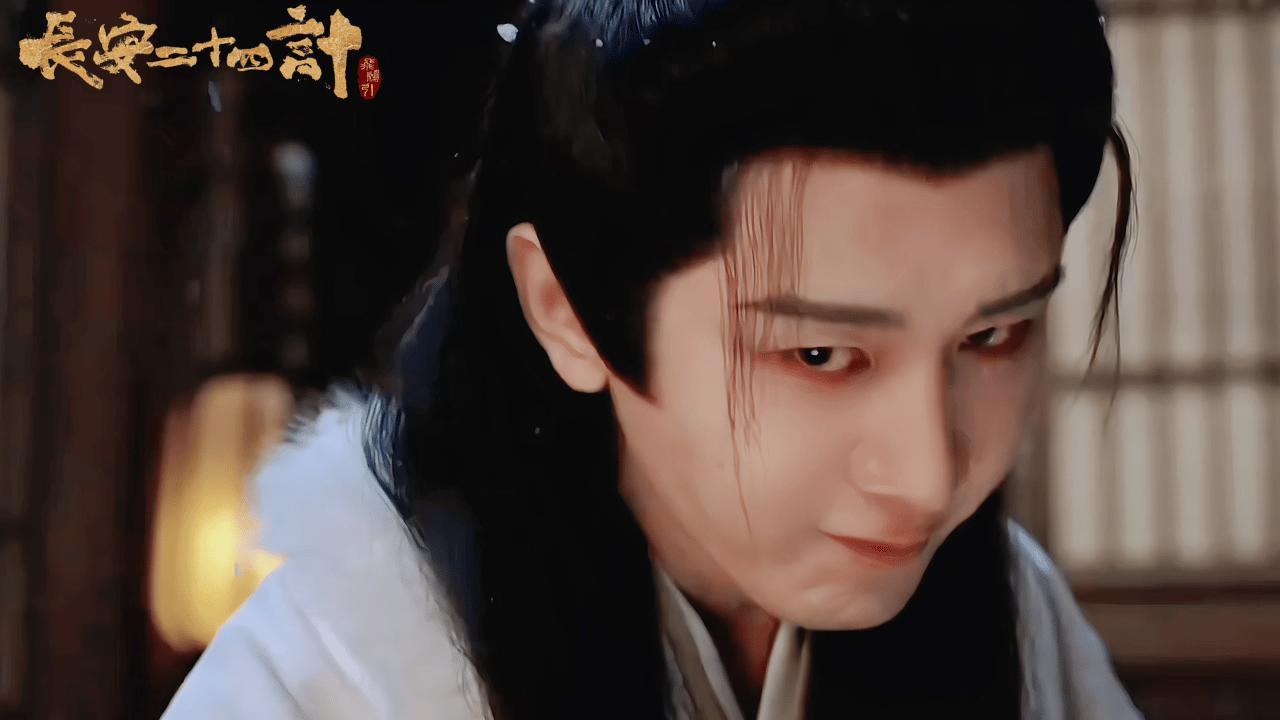 成毅新剧魔丸灵珠反复切换成毅《长安二十四计》谢淮安反差感封神！上一秒是气场炸裂的