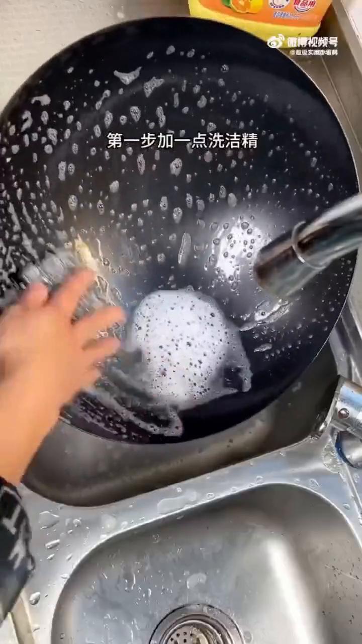 铁锅怎么开锅才能好用又不粘锅？我看了很多的开锅教程，感觉这个是最简单的。·第一
