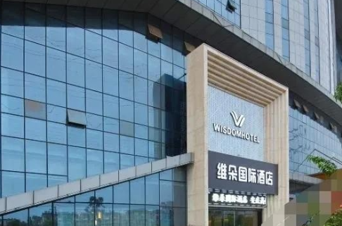 浙江绍兴，一男子去见异地恋女友，两人晚上花了289元住进一家城景大床房，退房后，