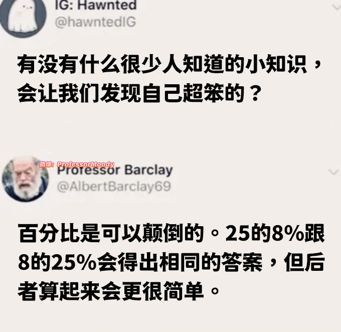 诶？meme