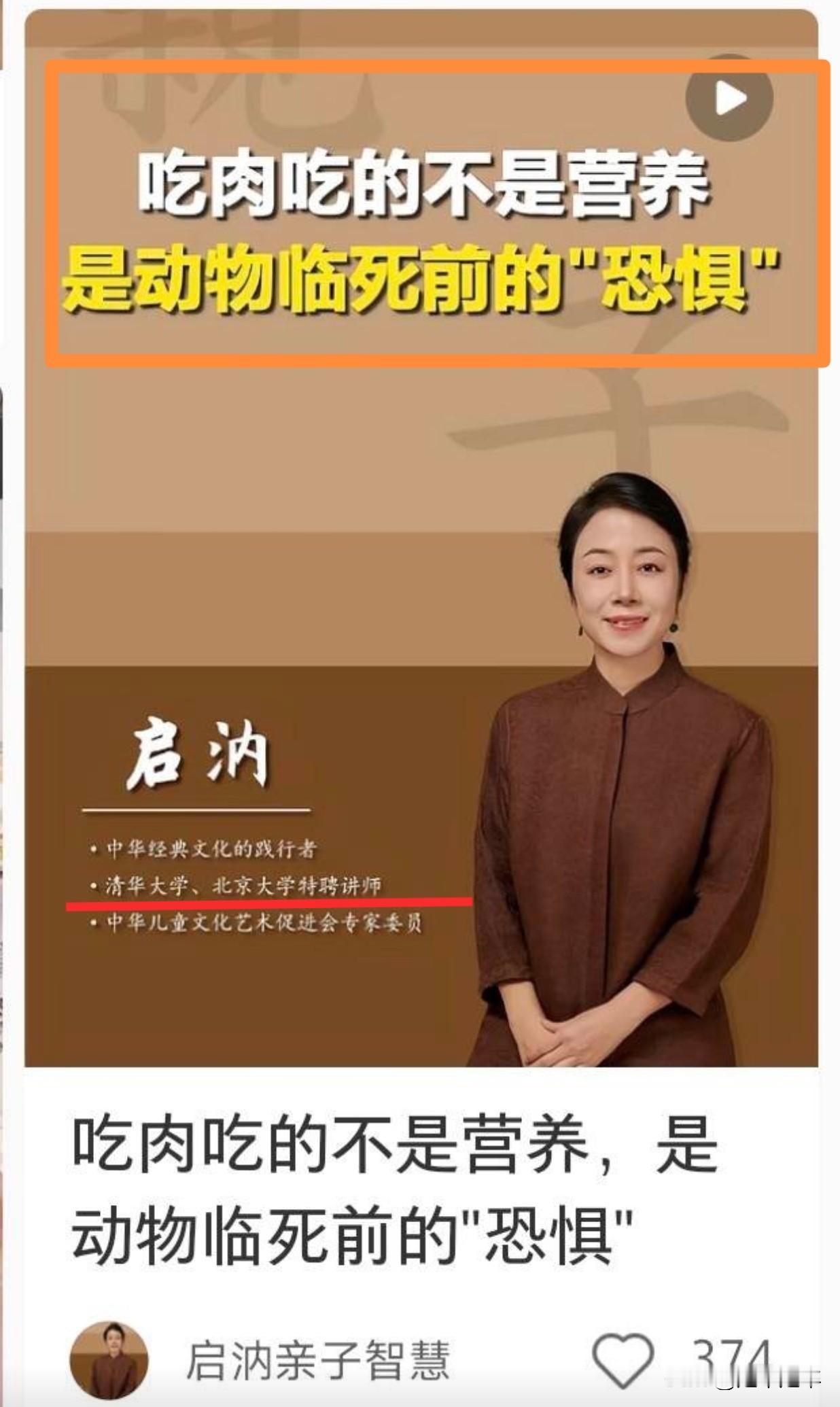 她的老祖可是以吃肉为荣的啊。坤宁宫是清代皇后居住的地方，也是举行萨满祭祀的重要