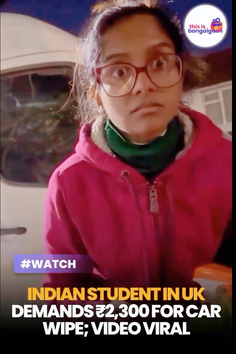 一名印度女学生在英国，在路边给停着的车擦窗子后强行索要20英镑，很快英国全网炸开