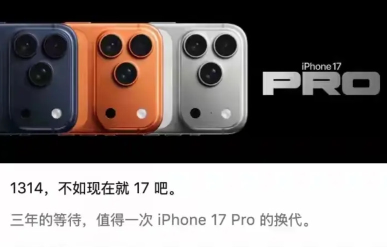 iphone也在催促大家换机了，以前iPhone鸡贼的很，每次发新机就更新系统，