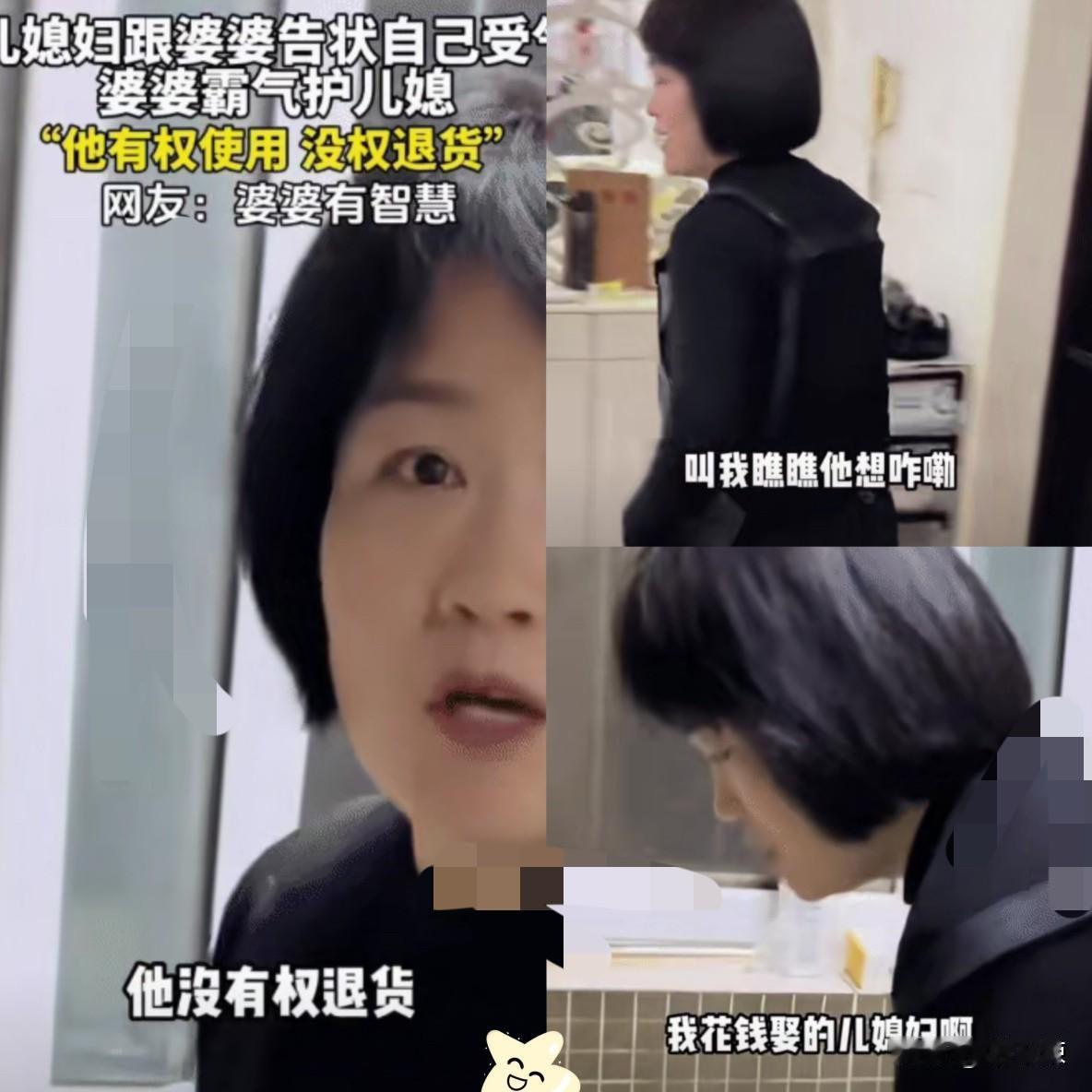 女子走进厨房突然对做饭的婆婆说:“你儿子跟我吵架，要离婚。”没想到，婆婆霸气对