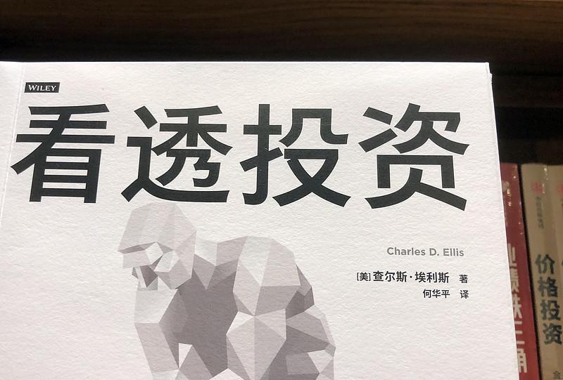 什么叫做“看透人性”?很多人对此都有误解，觉得看透人性就是变得冷漠自私、愤世嫉