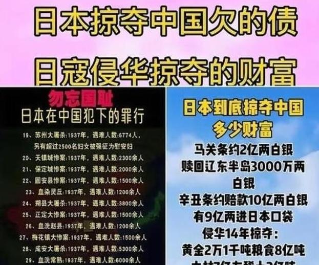 或许日本政府也没有想到！本以为挑起中日矛盾对日本来说是一件好事，这才对高市早苗的