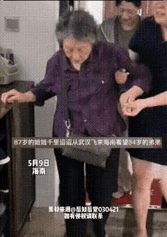 87岁姐姐想念84岁弟弟，让家人带自己去看弟弟，可是家人却劝阻说：“他在海南，离
