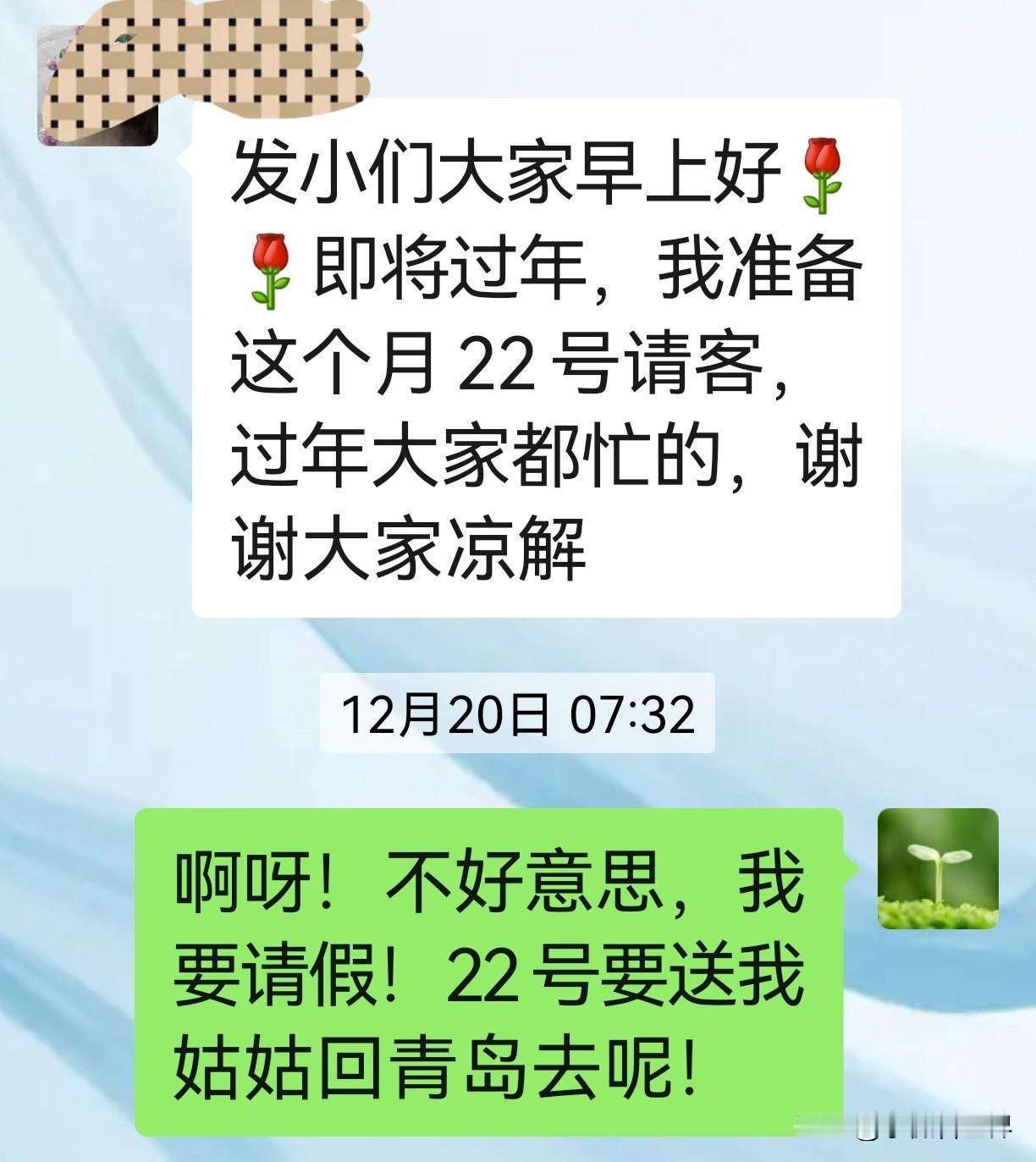 前几天，十来个经常聚会的发小群里突然冒出来一条消息，一个从不主动说话的人，突然说